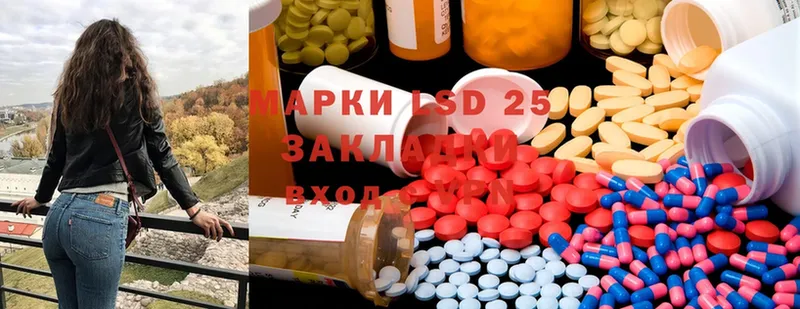 цены наркотик  Карталы  Лсд 25 экстази ecstasy 